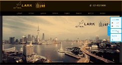 Desktop Screenshot of lark-violin.com